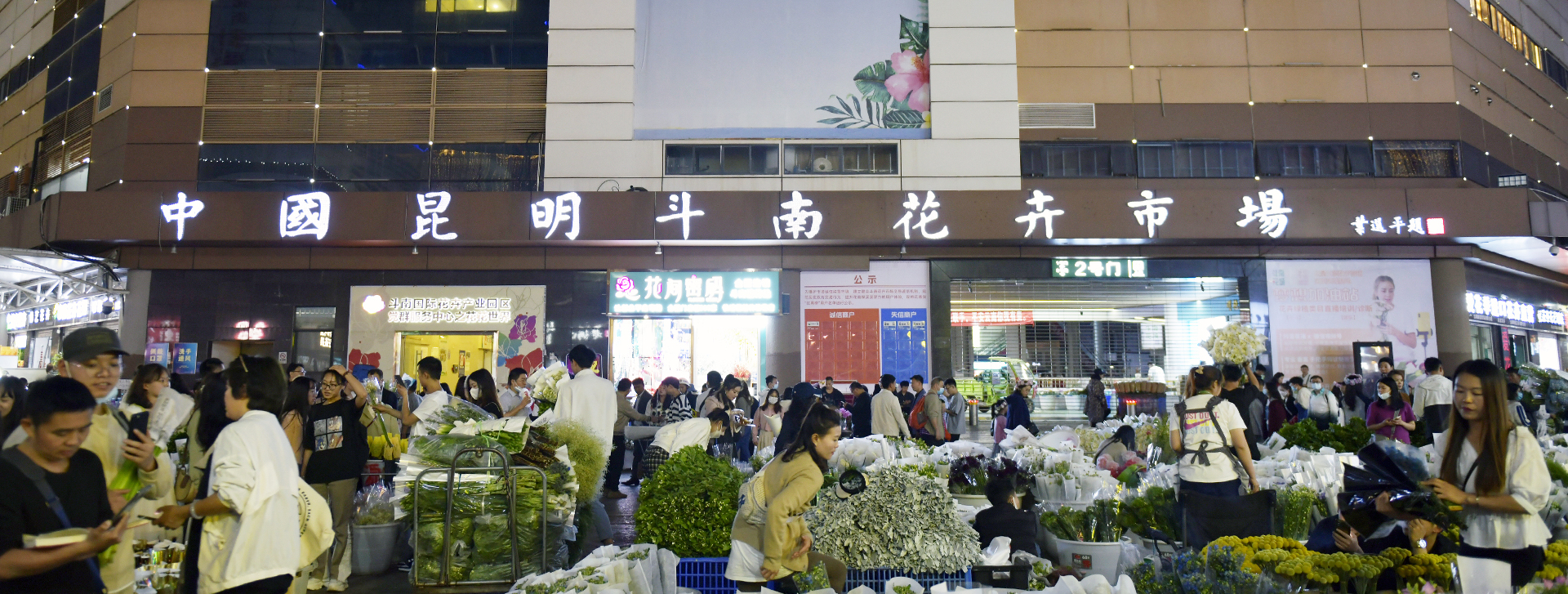 首页banner1